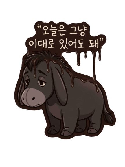 슬로르 케이크 토퍼