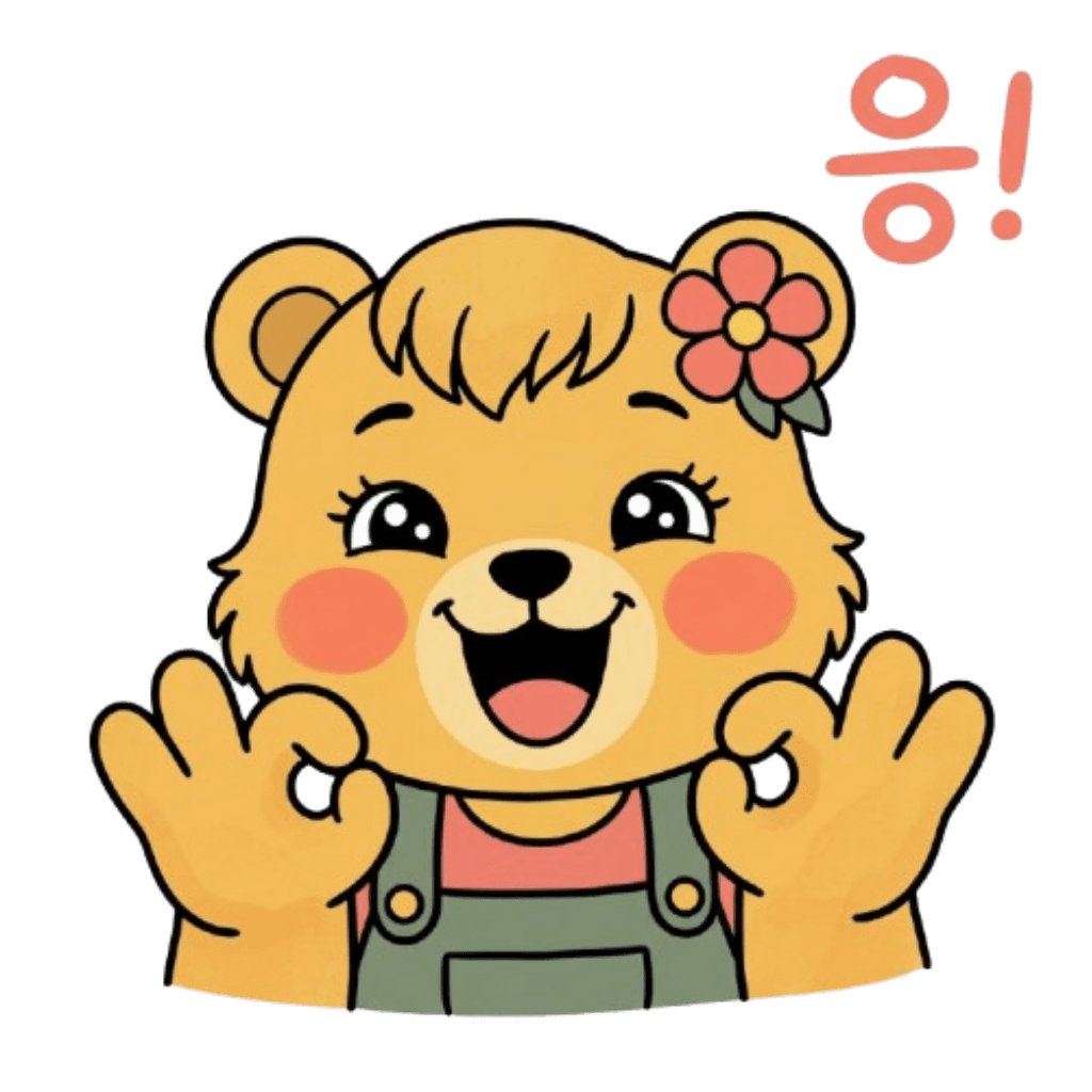 스티커 1