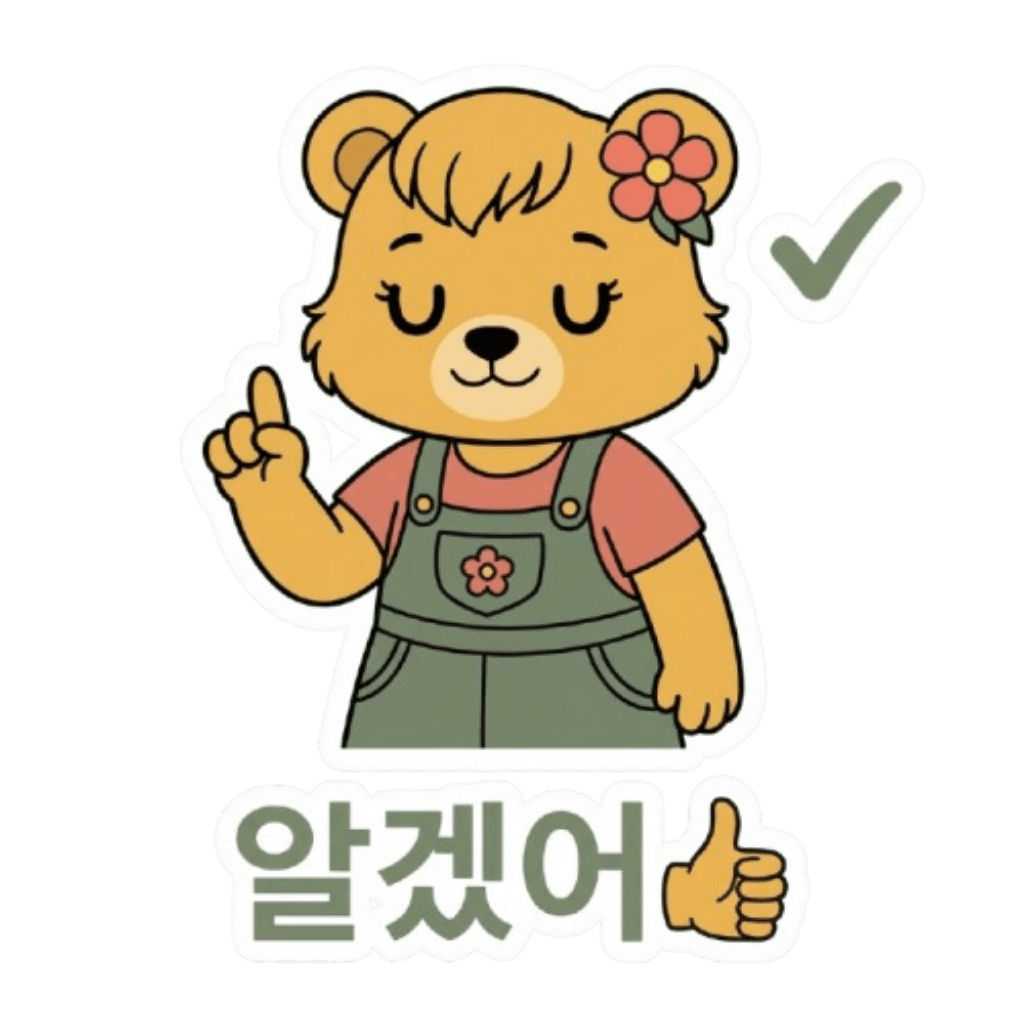 스티커 10