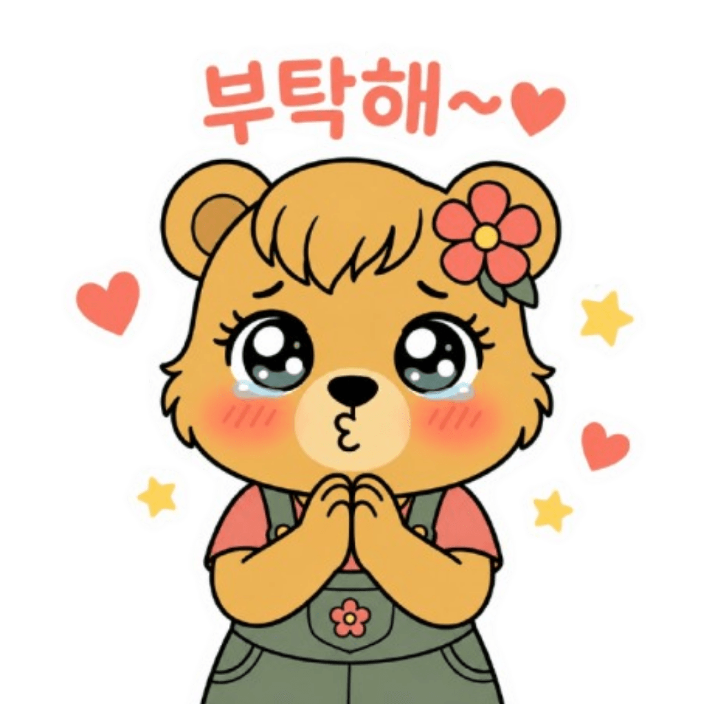 스티커 11