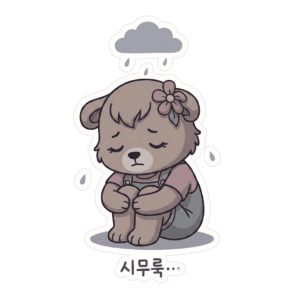 스티커 17