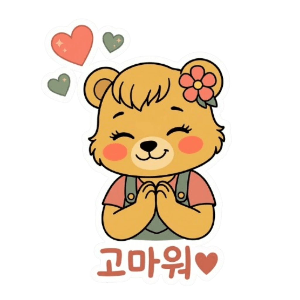 스티커 2