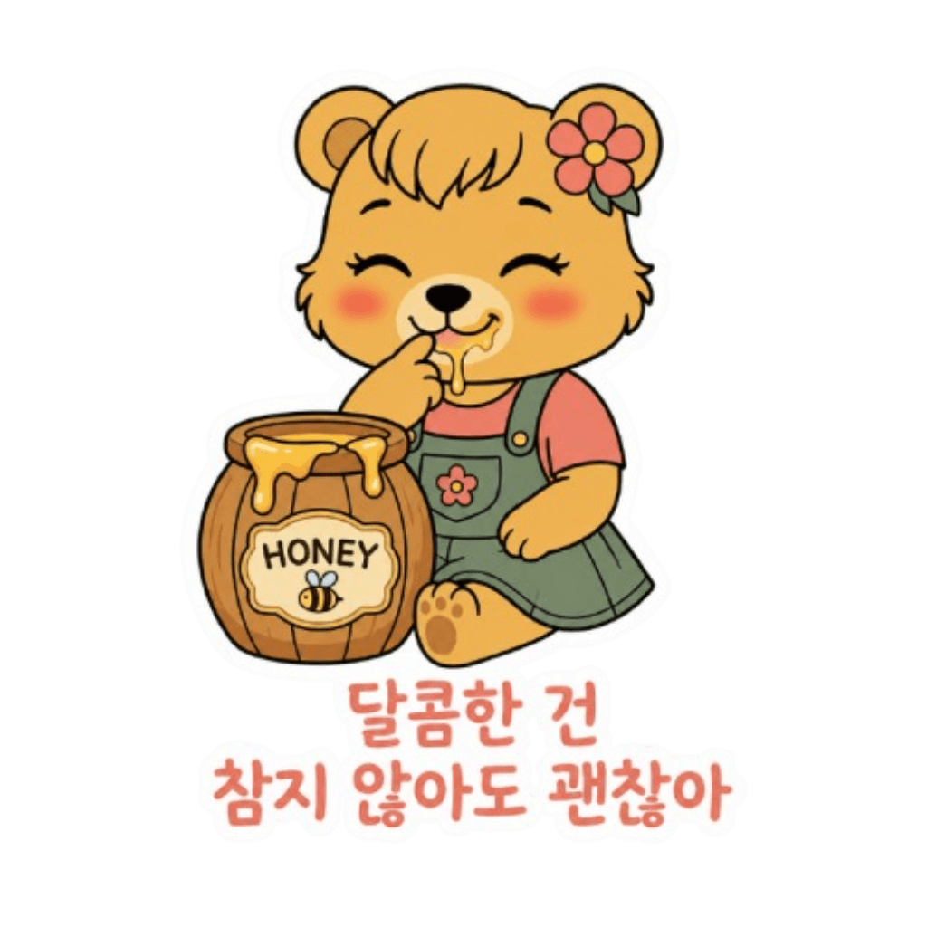 스티커 23