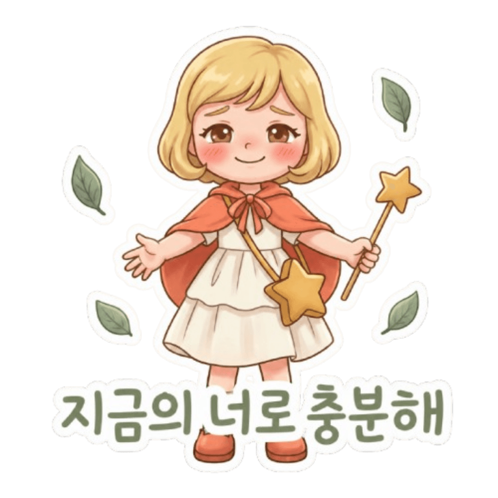 스티커 24