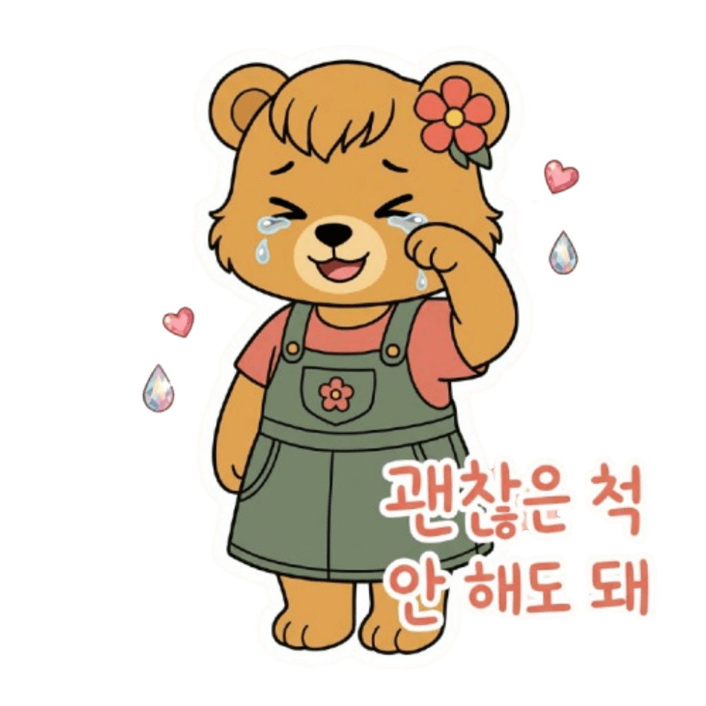 스티커 25