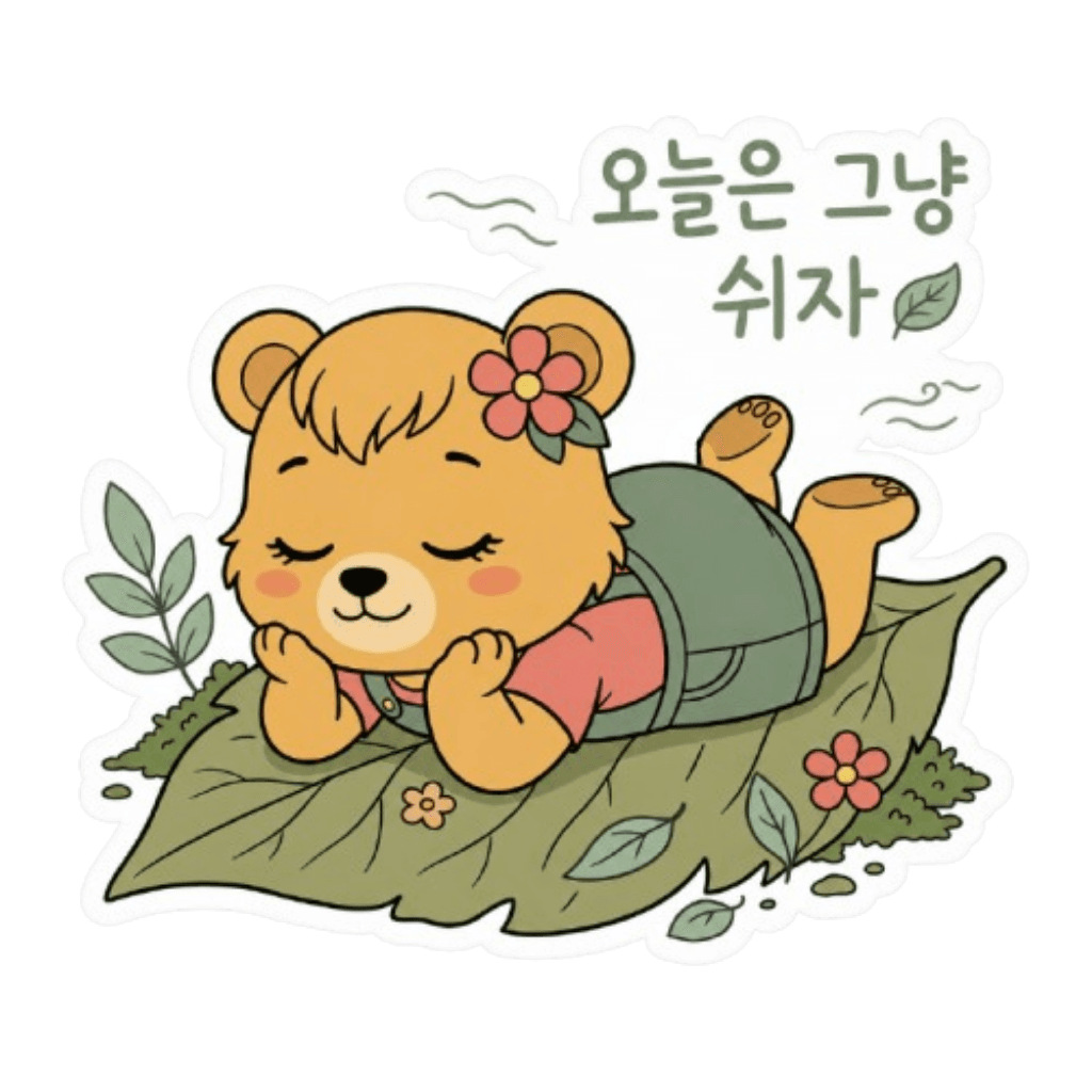 스티커 26