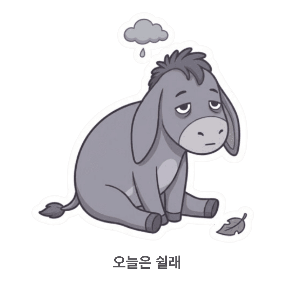 스티커 31