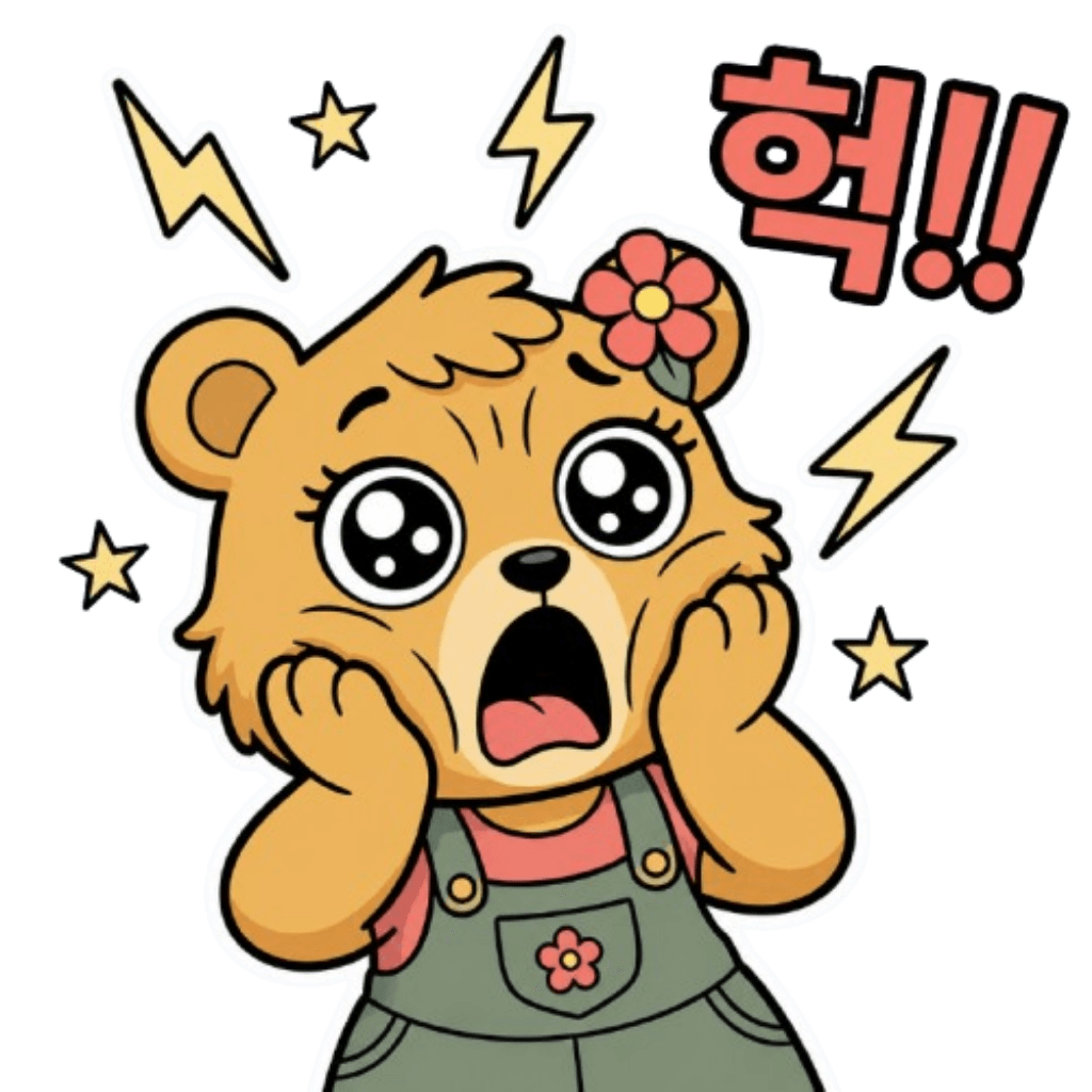 스티커 8