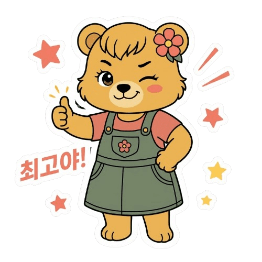 스티커 9